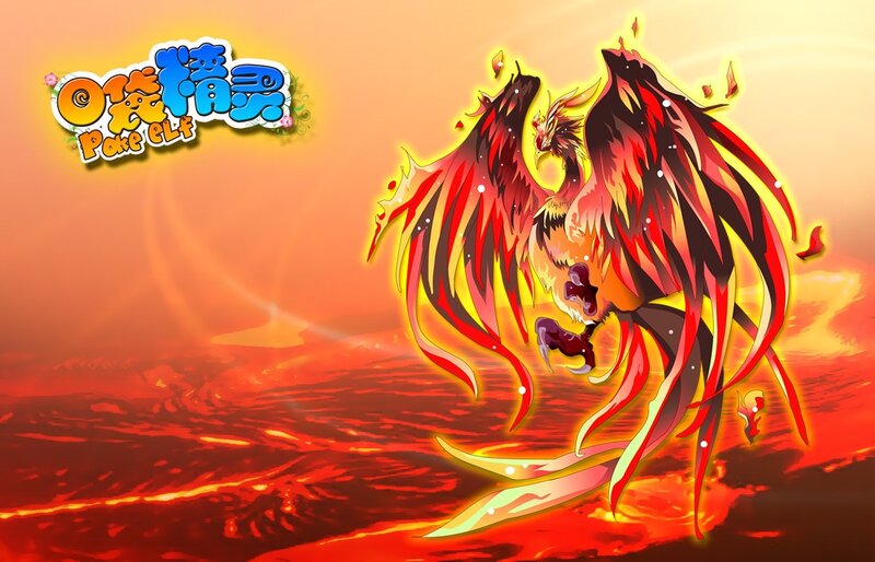 Poke Elf Phoenix Art
