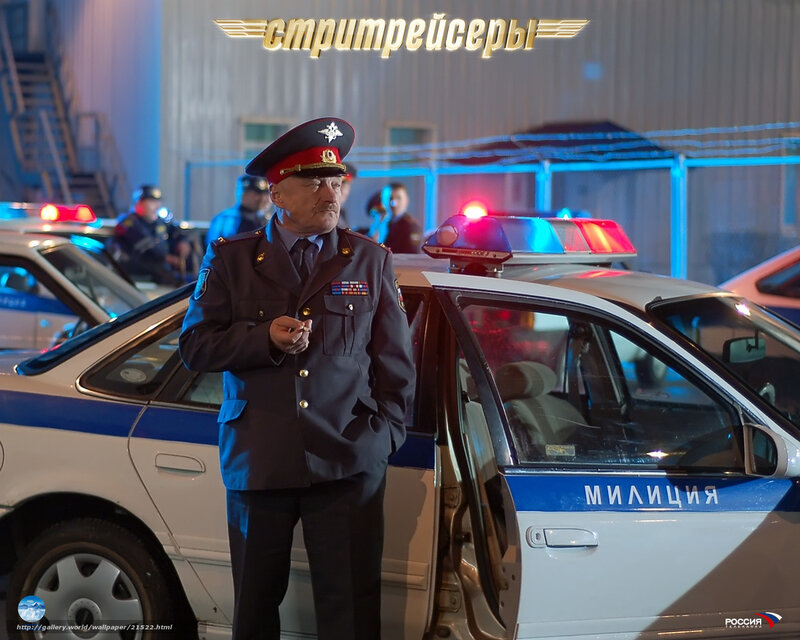 Police officer at night scene