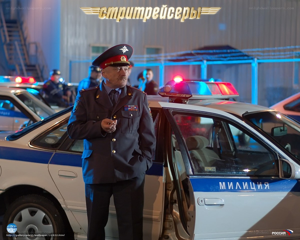 Police officer at night scene