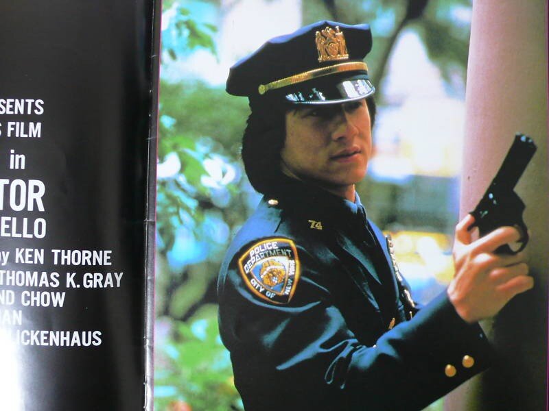Police officer holding a gun