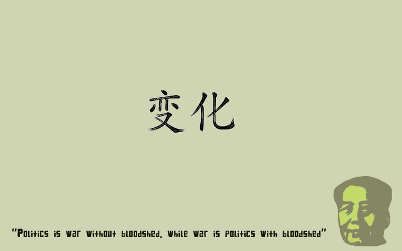 Political quote with Mao portrait