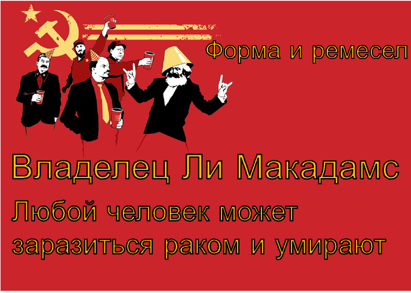 Political satire illustration