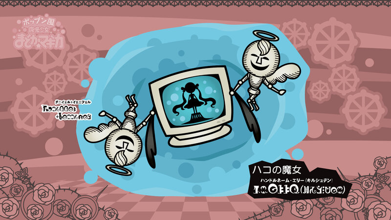 Pop'n Music MakaMaka artwork