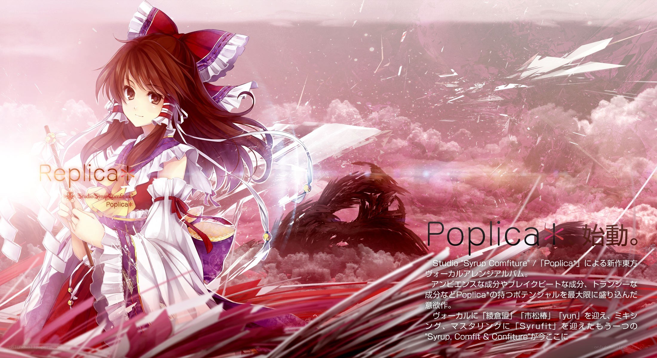 Poplica* album art