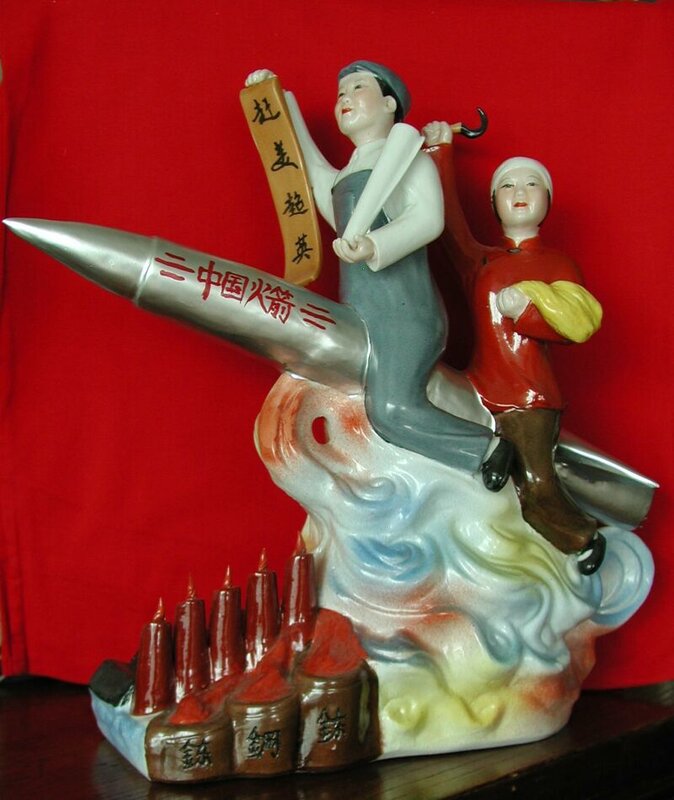 Porcelain figurine of rocket launch