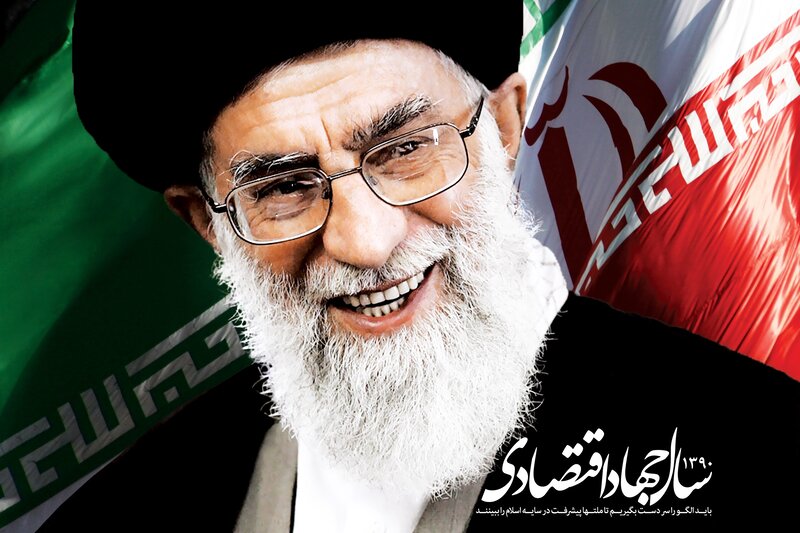 Portrait of a religious leader