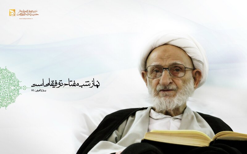 Portrait of a religious scholar