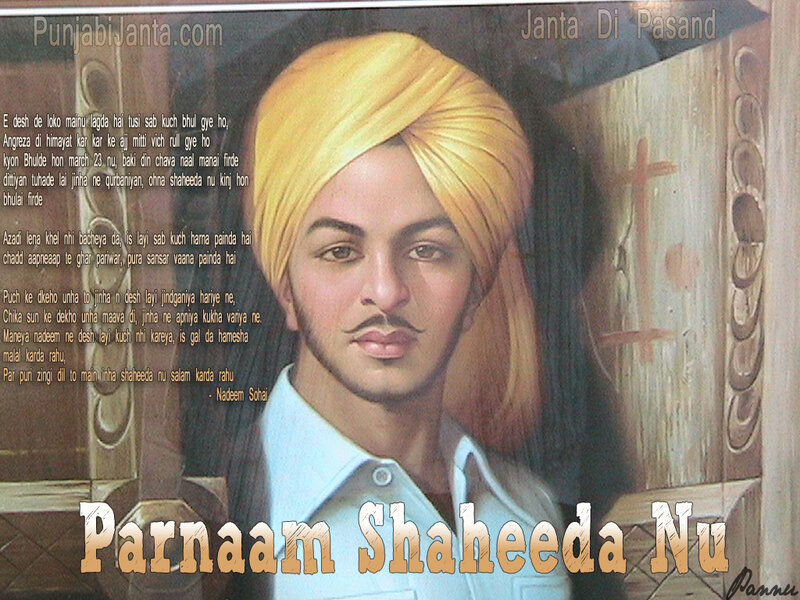 Portrait of Shaheed Parnaam