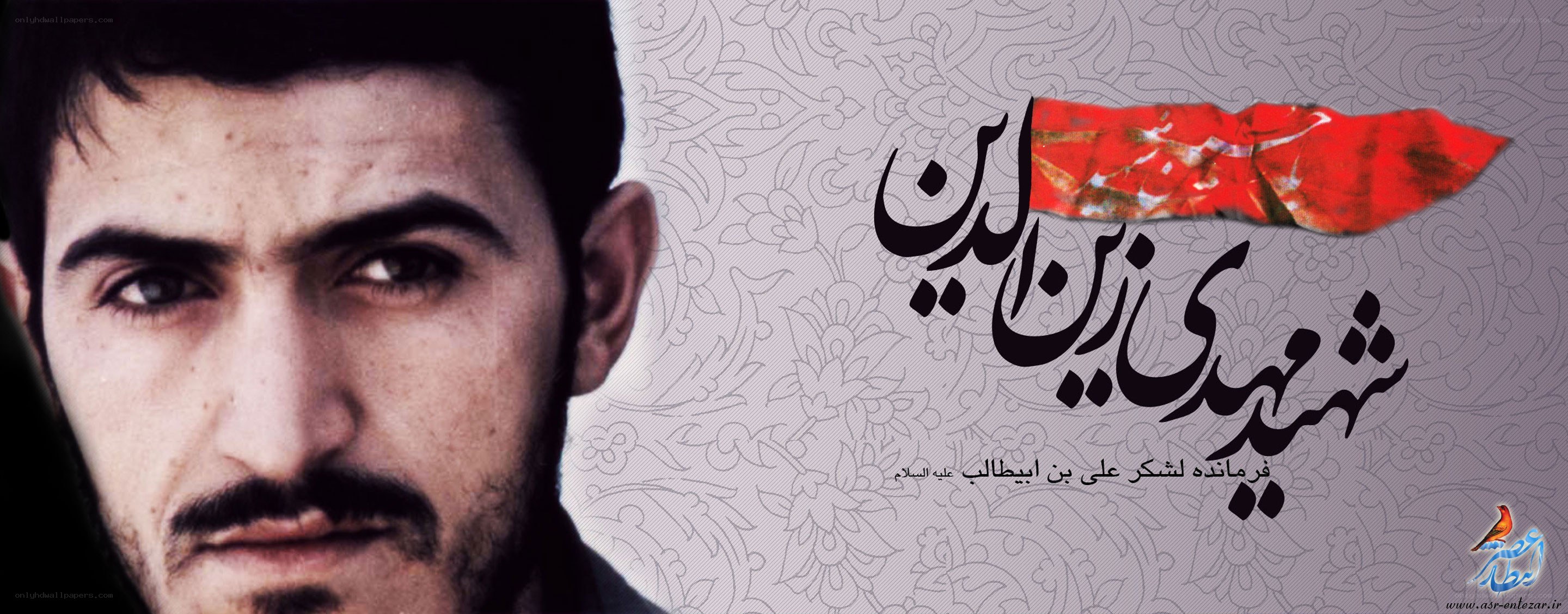Portrait with Persian text