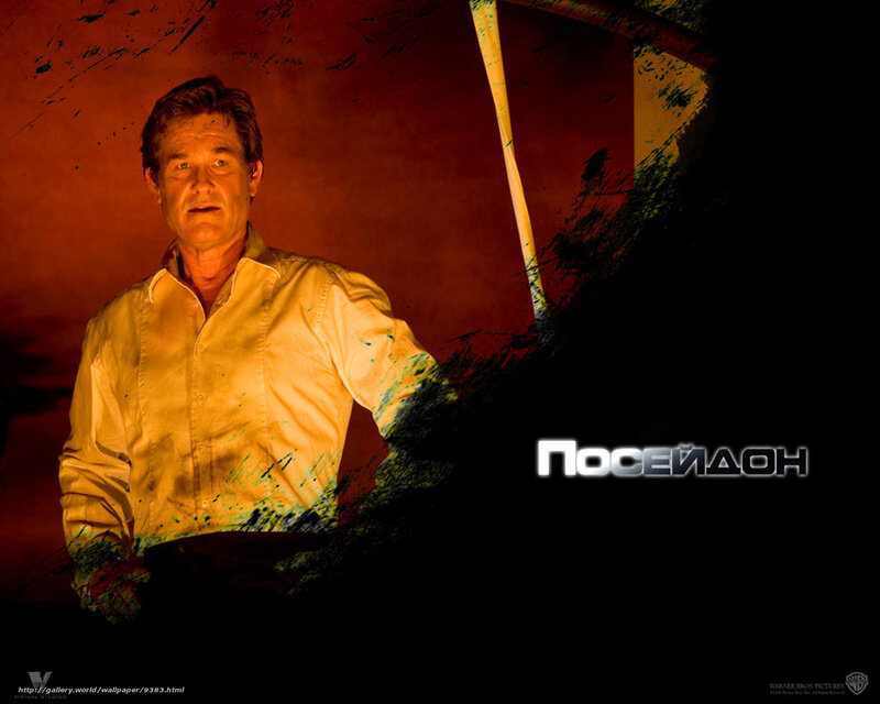 Poseidon movie poster