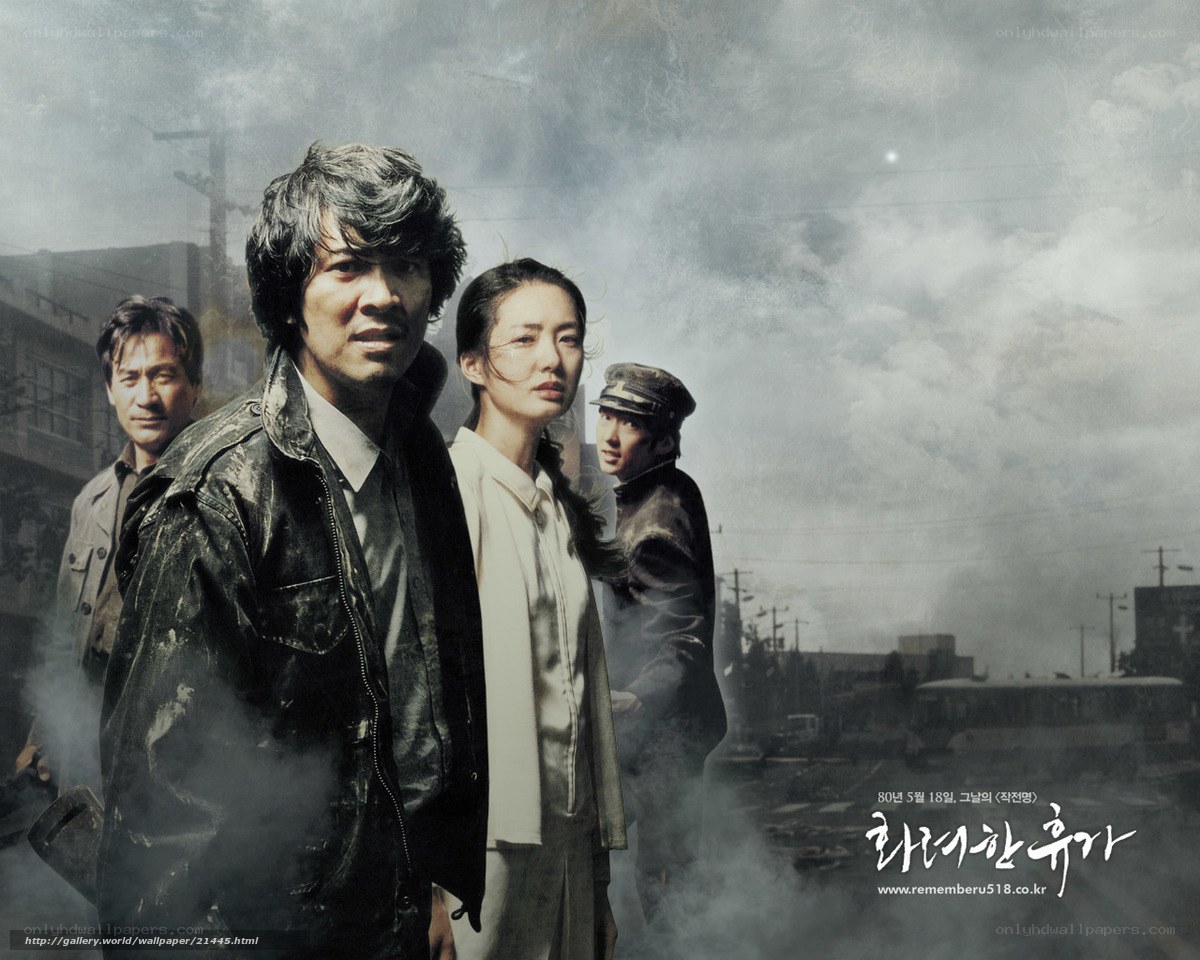 Post-apocalyptic film poster