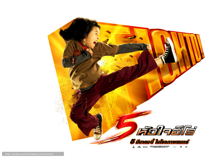 Power Kids 5 movie poster