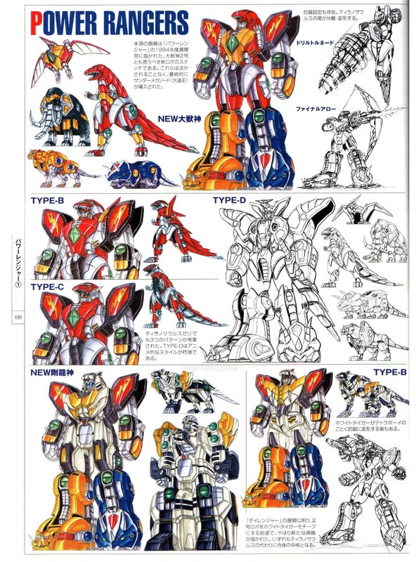 Power Rangers concept art