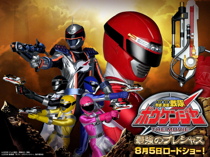Power Rangers movie poster