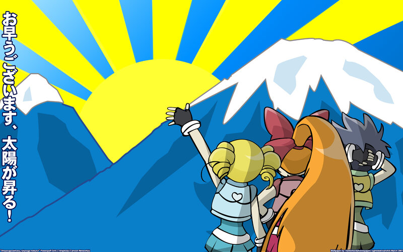 Powerpuff Girls Z sunrise
