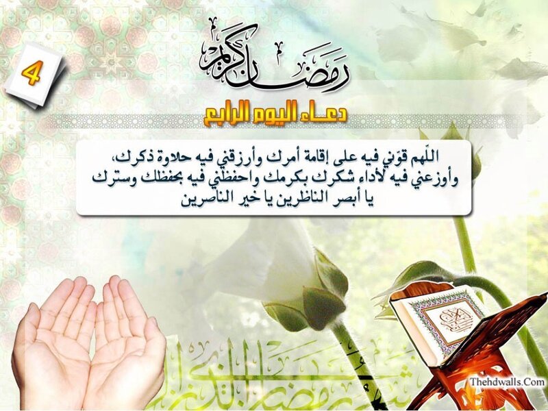 Praying Hands with Quran