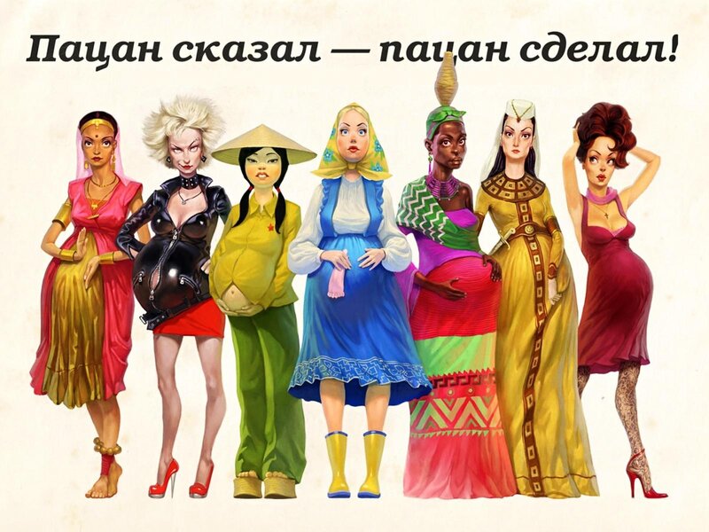 Pregnant Women in Costumes