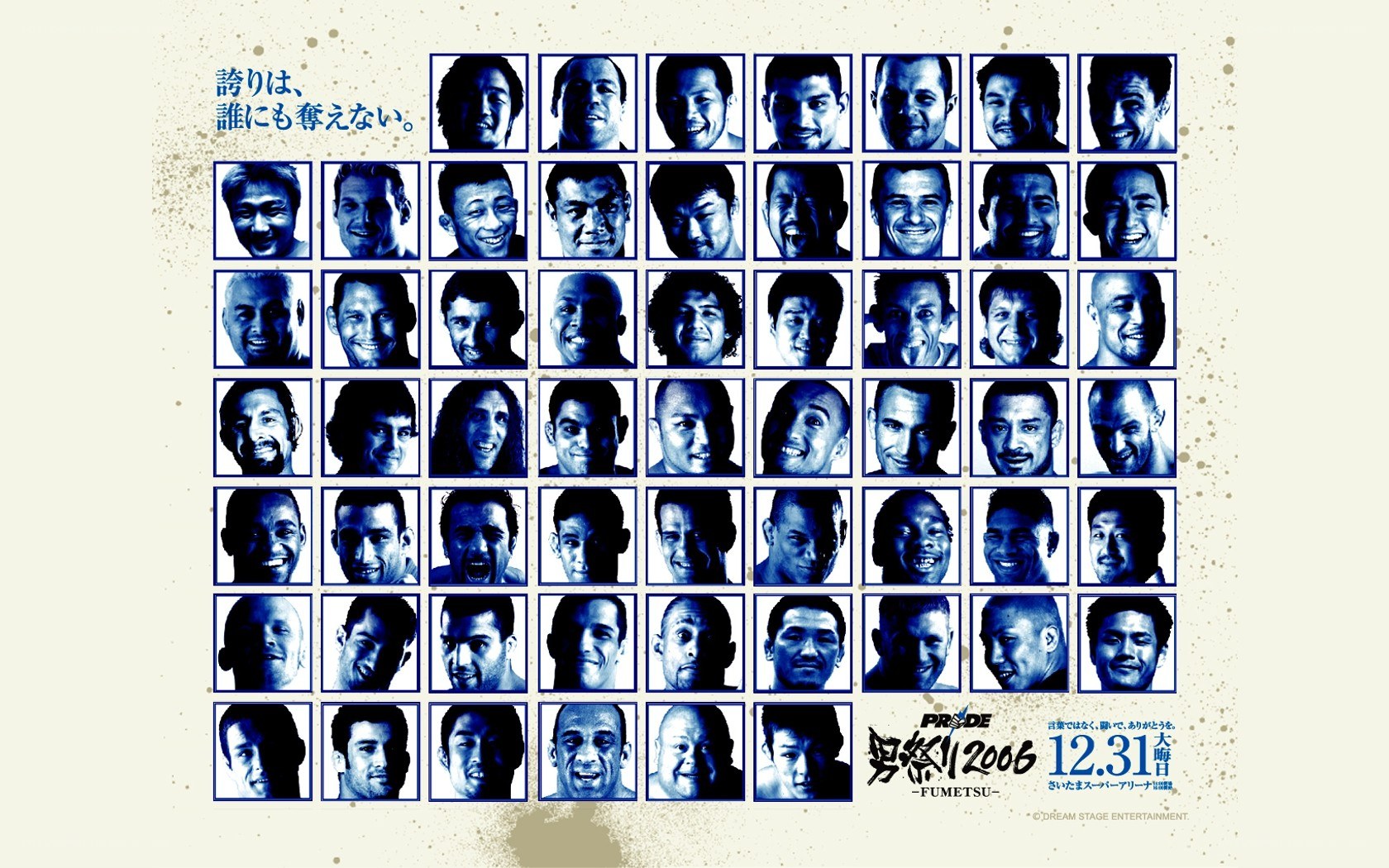 Pride Fumetsu 2006 poster