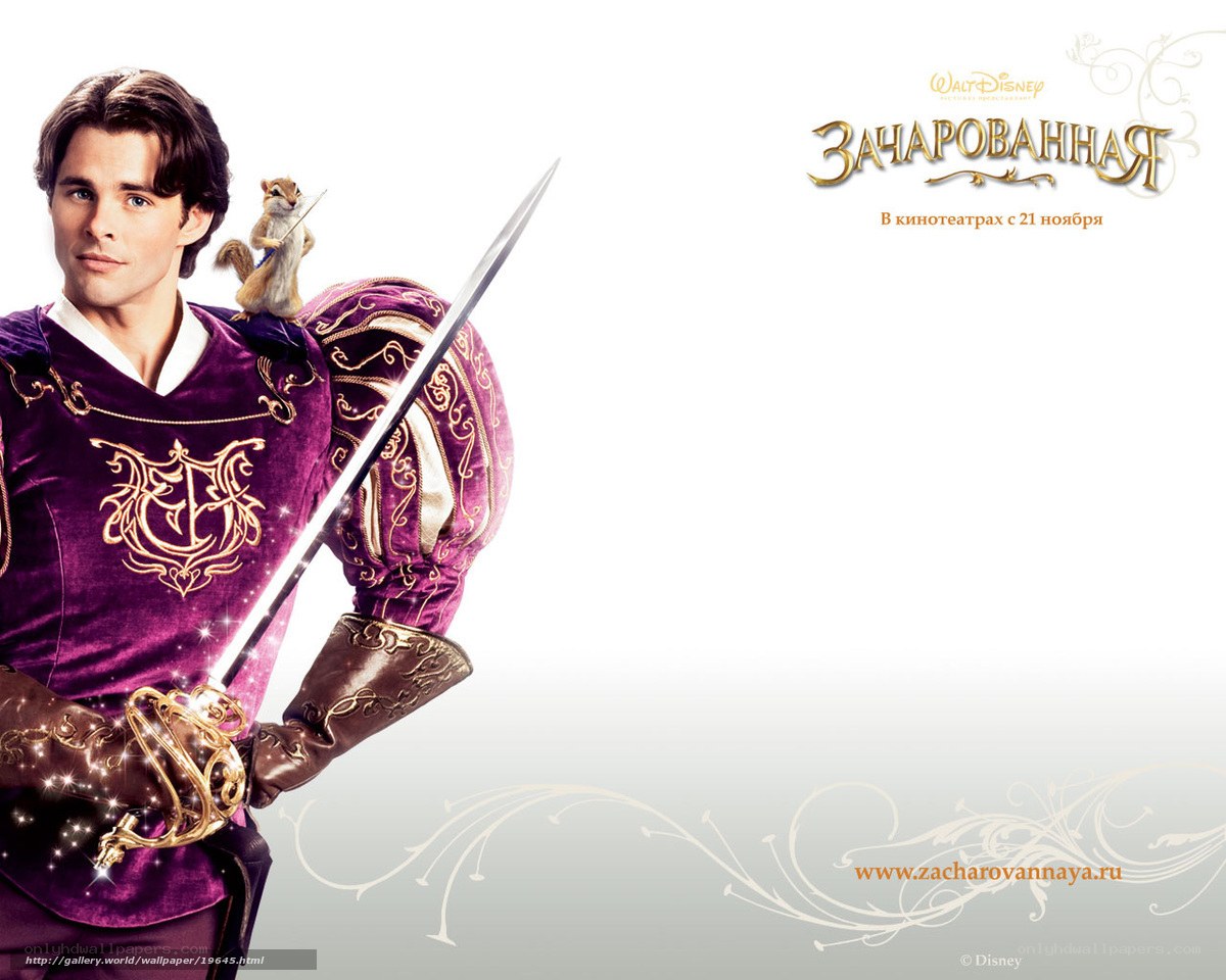Prince Charming with sword