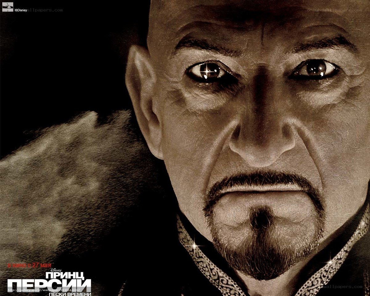 Prince of Persia movie poster