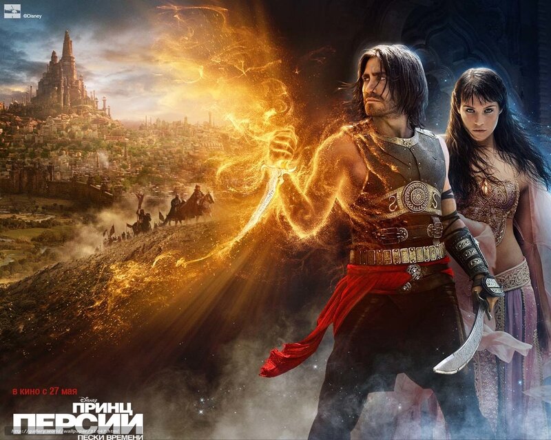 Prince of Persia movie poster