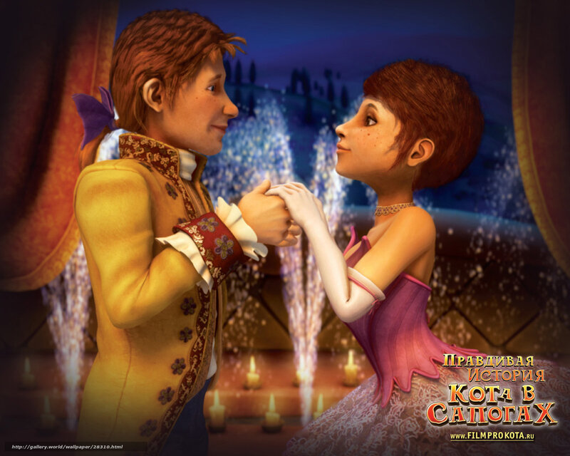 Princess and Prince Dance
