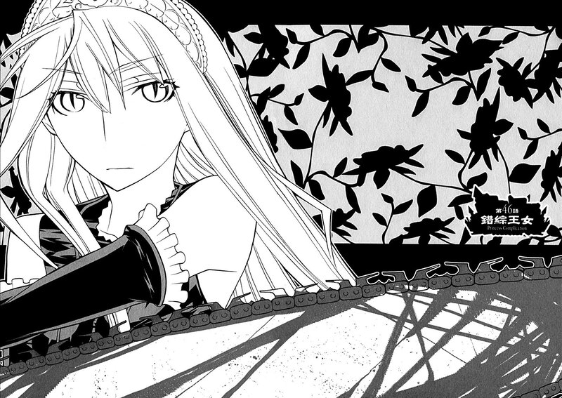 Princess in a garden