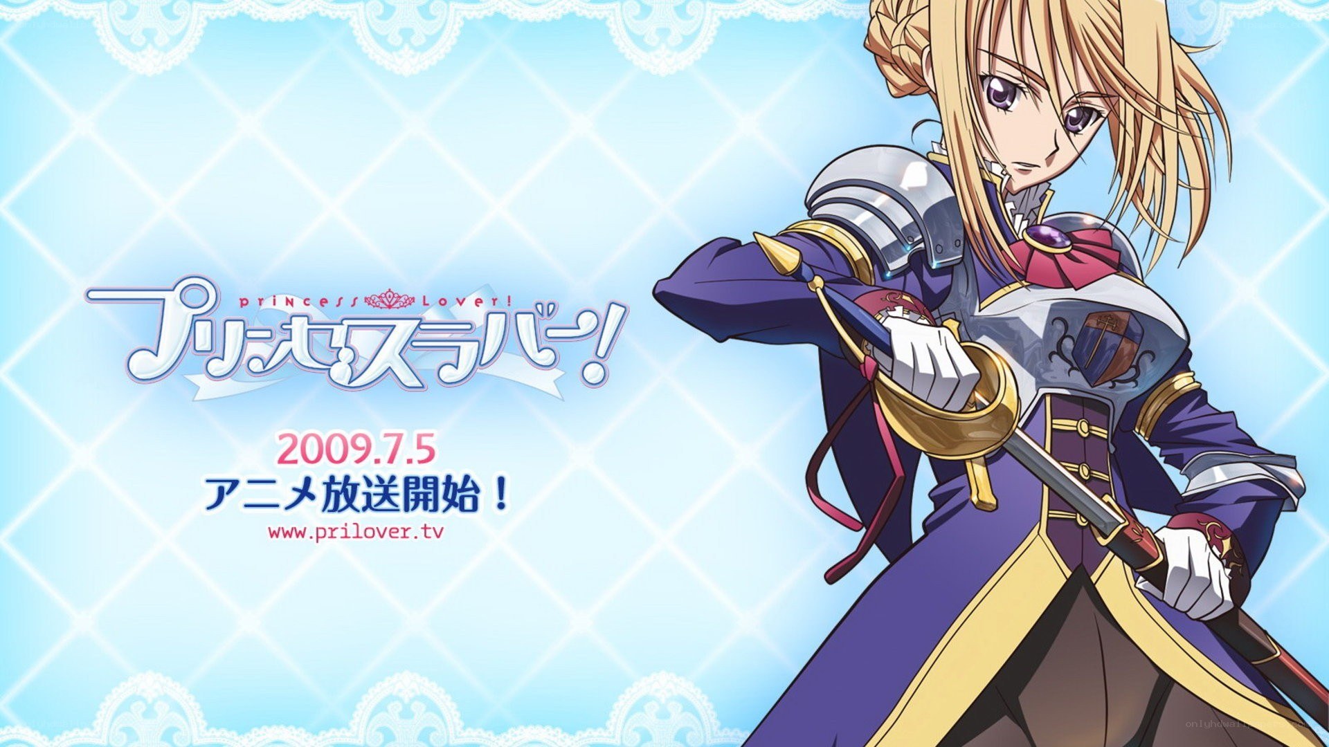 Princess Lover anime announcement