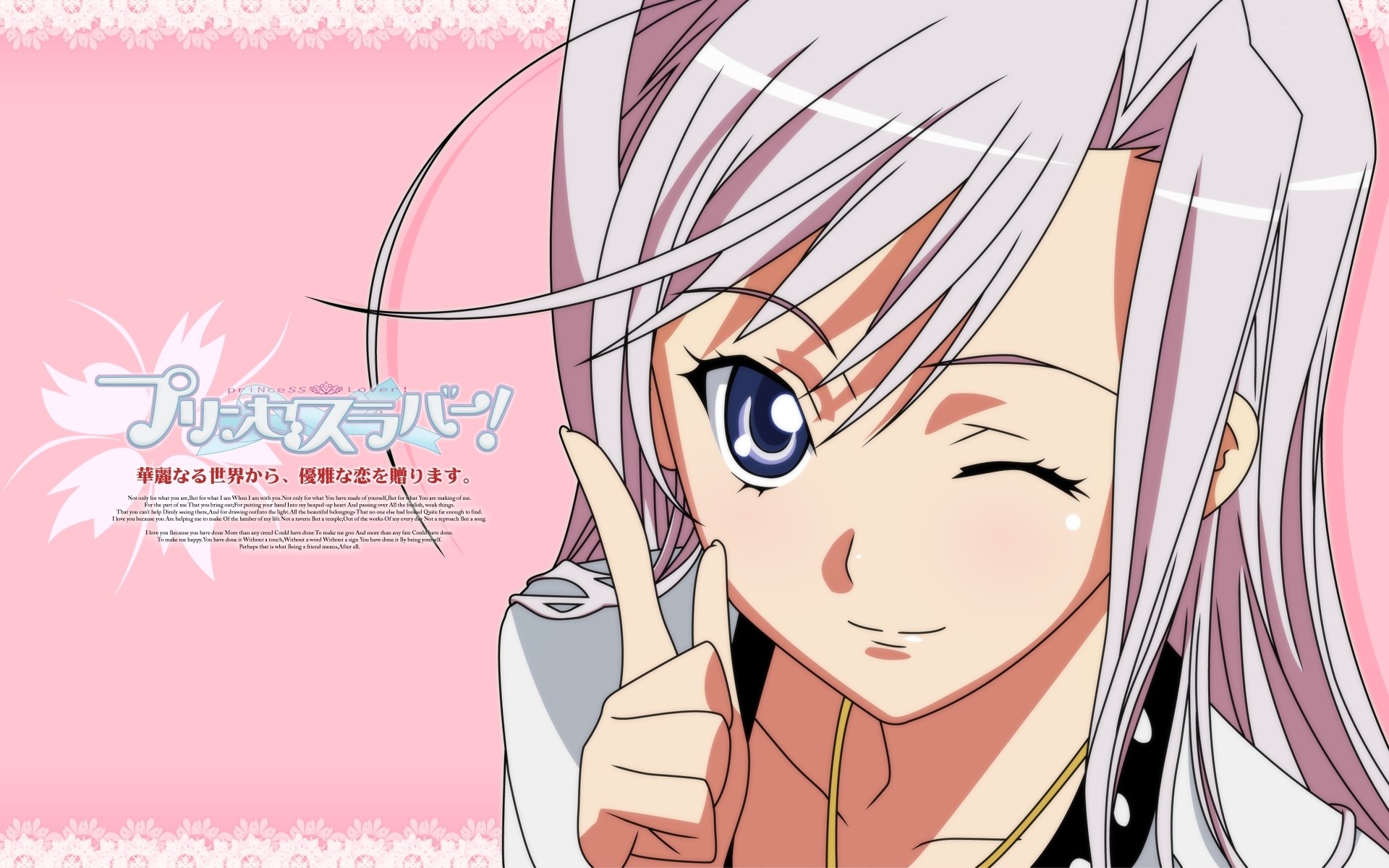 Princess Lover anime character