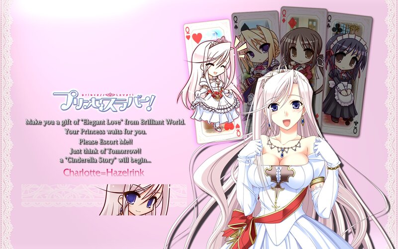 Princess Lover! game art