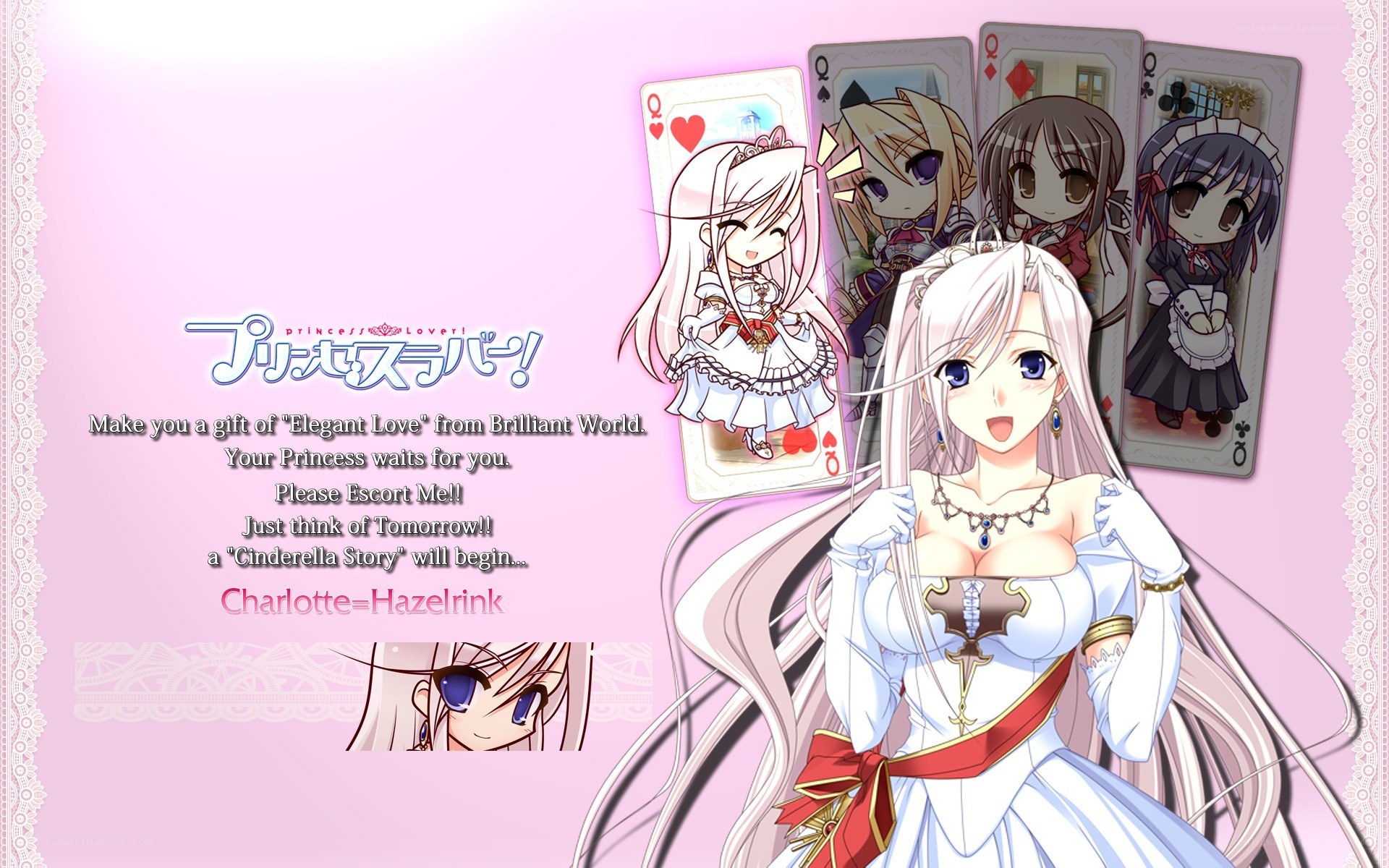 Princess Lover! game art