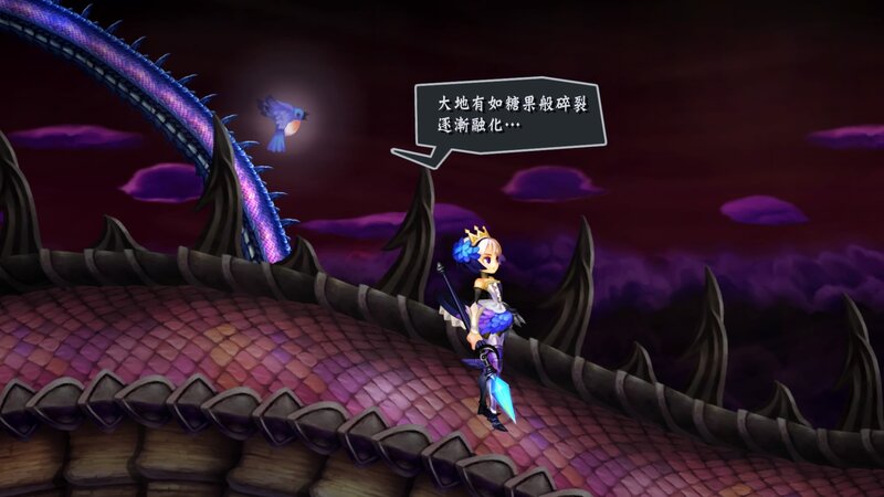 Princess on Dragon
