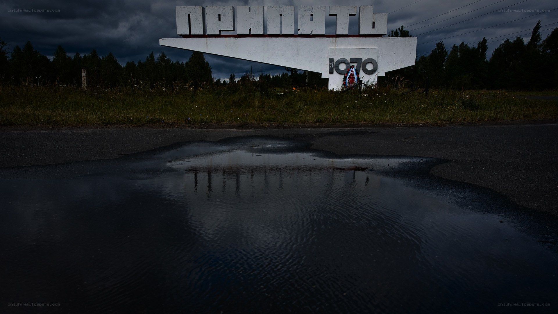 Pripyat sign after rain