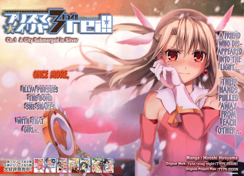 Prisma Illya manga cover