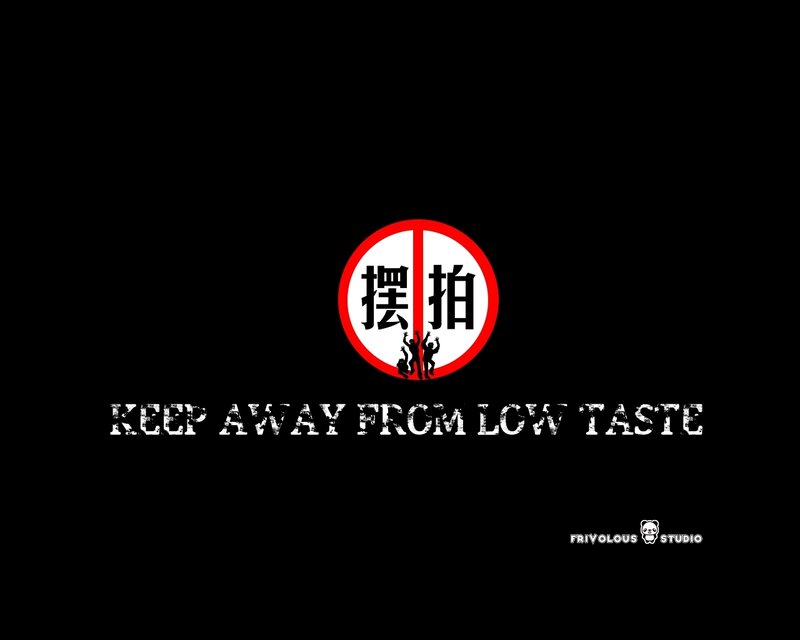 Prohibited Sign with Text