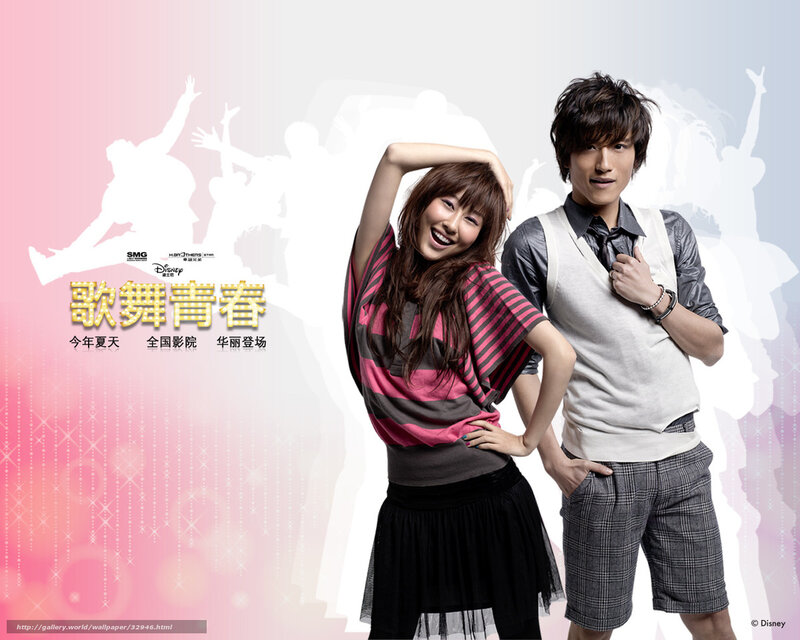 Promotional poster for a dance film