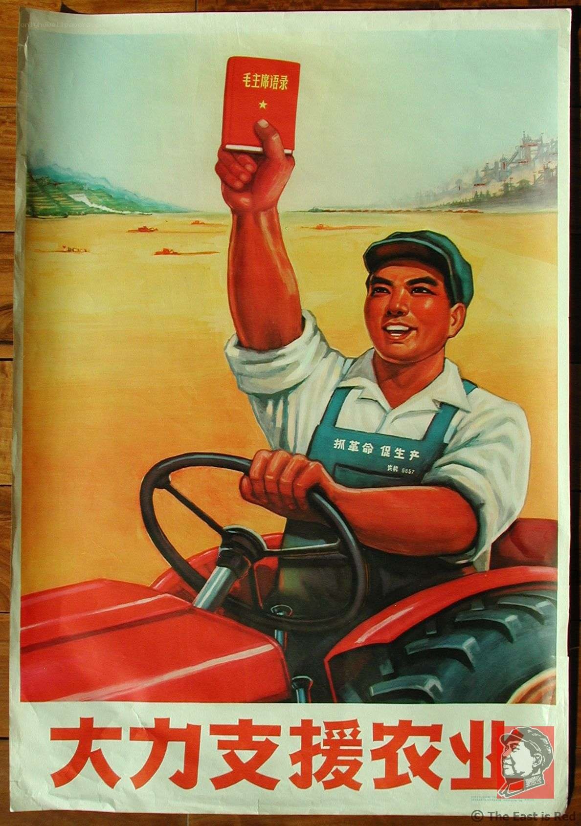 Propaganda poster of farmer