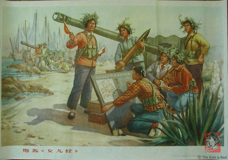 Propaganda poster of soldiers