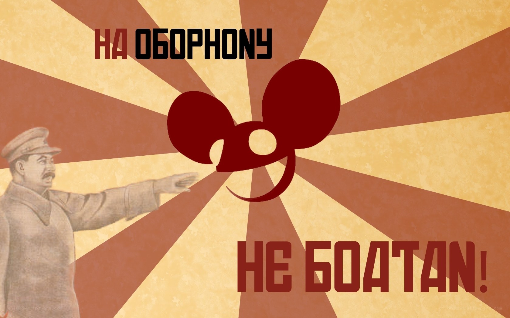 propaganda poster with deadmau5
