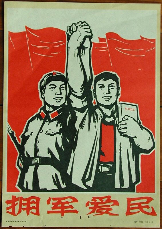 Propaganda poster with soldiers