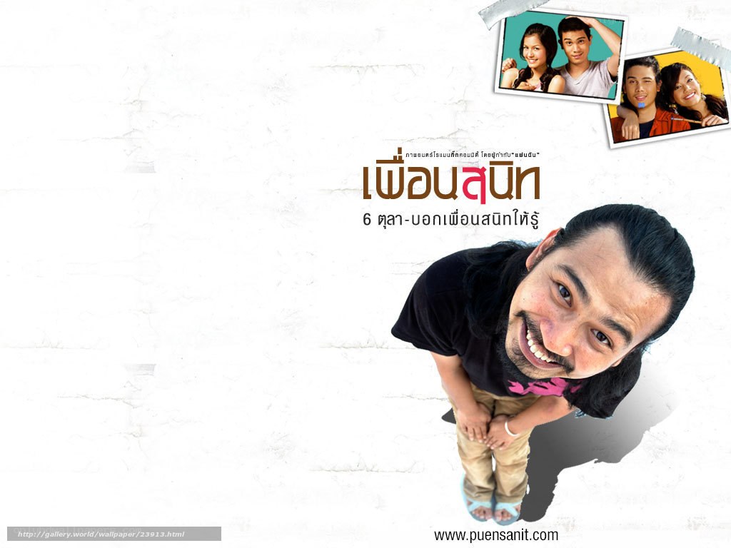 Puen Sanit movie poster