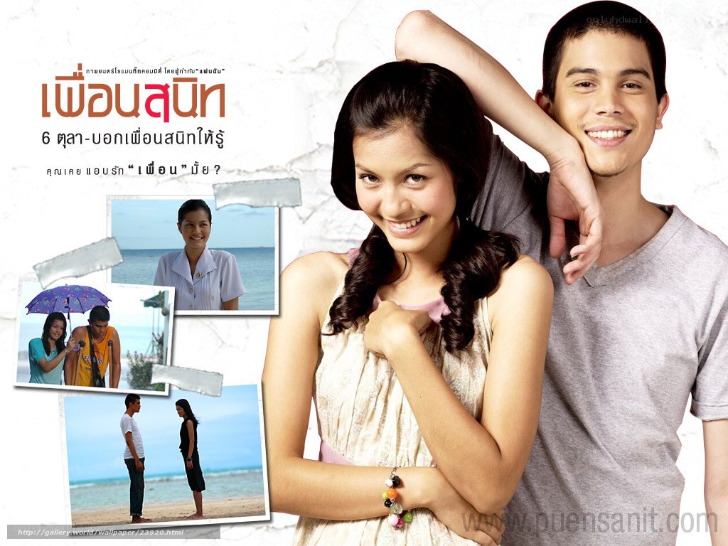 Puen Sanit promotional poster