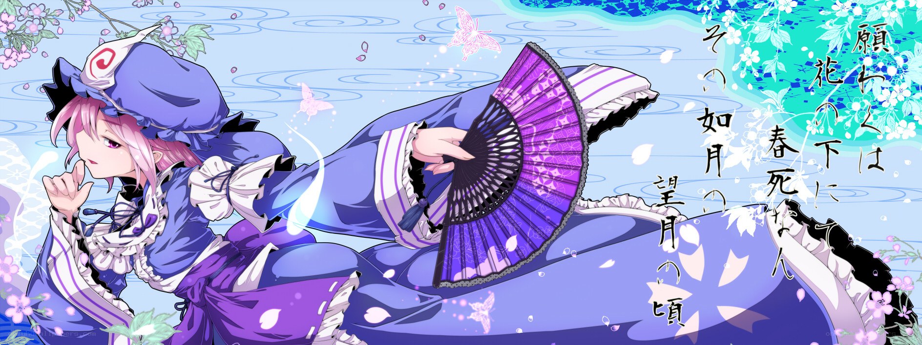 purple-clad character with fan