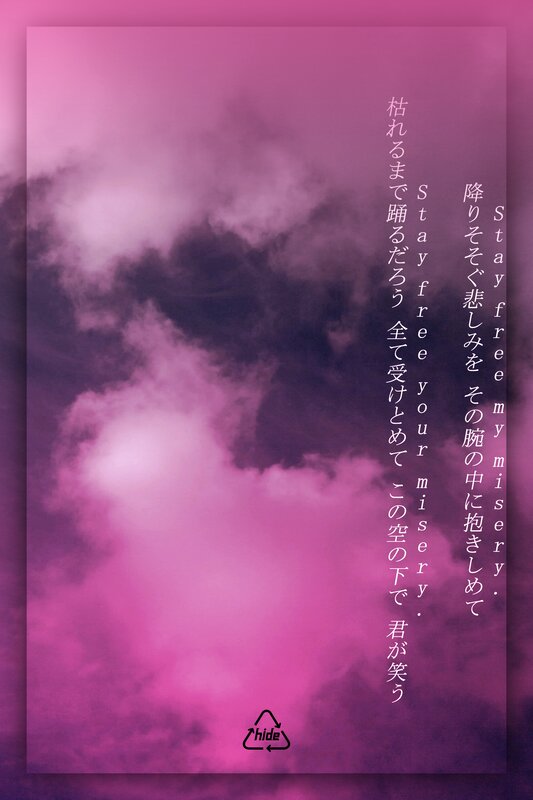 Purple Cloudy Sky — Pink