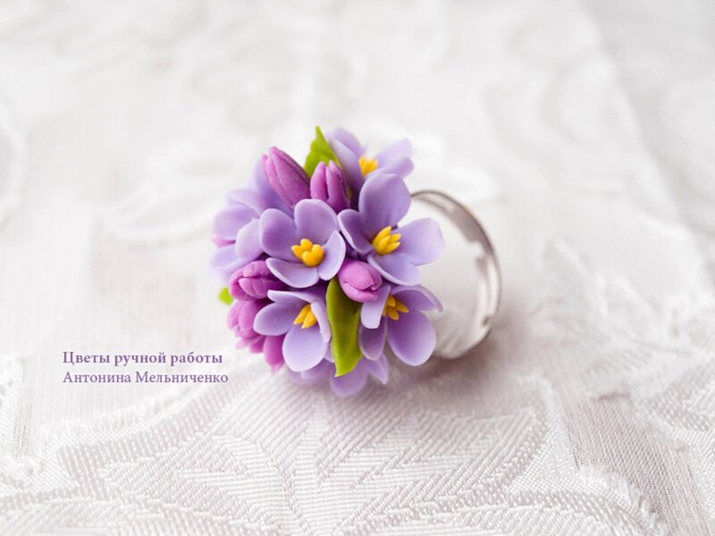 Purple Flower Ring