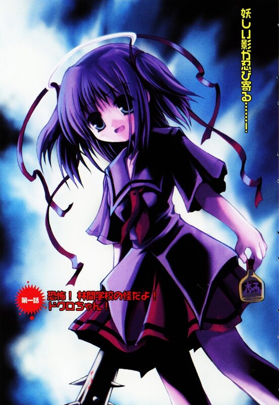 Purple-haired Anime Girl — Purple, Dramatic, Night, Manga, School Uniform