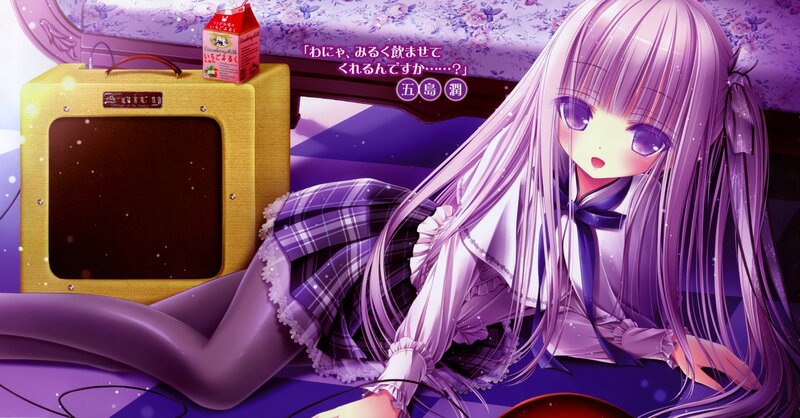 Purple-haired Girl — Purple, Dreamy