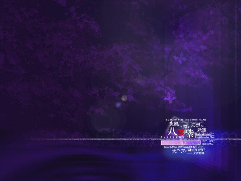 Purple night garden scene