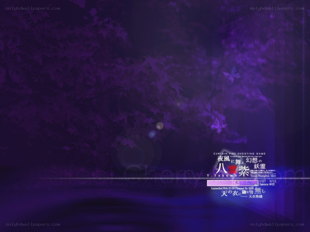 Purple night garden scene