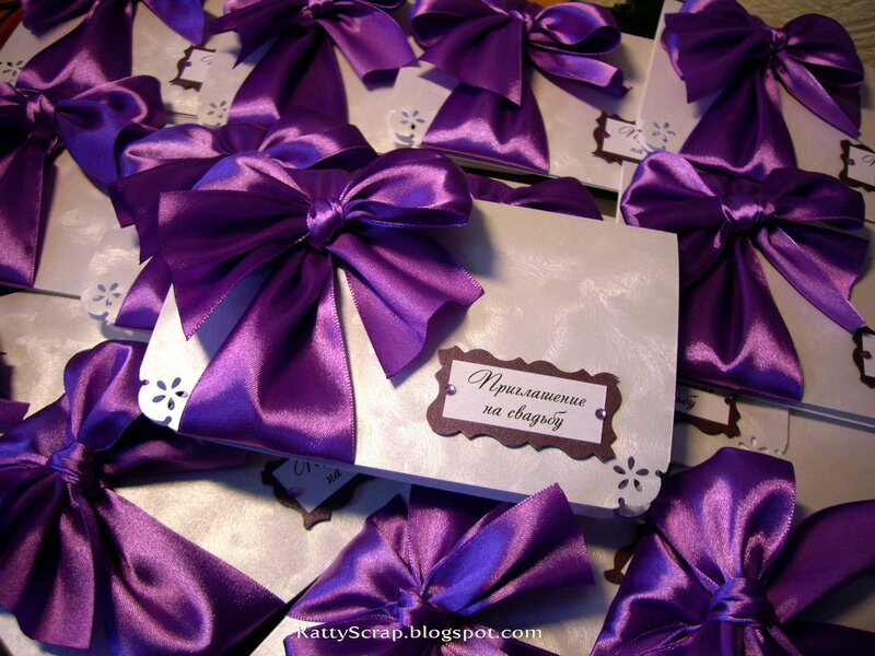 Purple Ribbon Invitations